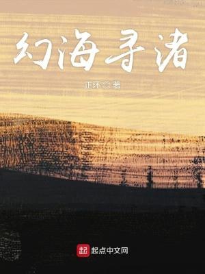 怪胎圣妃 韩妍冰