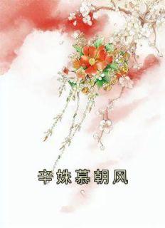 桃花源记手游