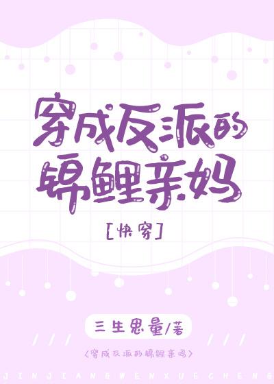 唐人的餐桌无错版八一