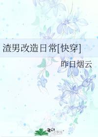 开局拜师药老