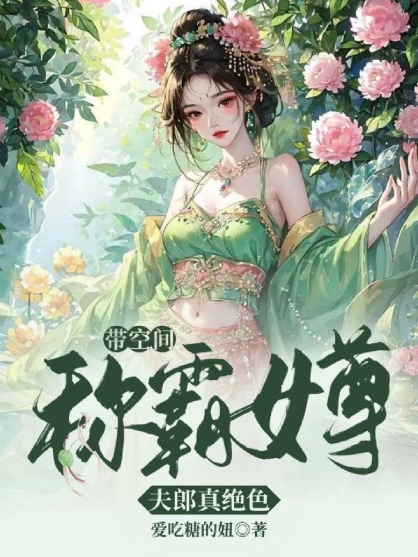 绝命天师陈太平