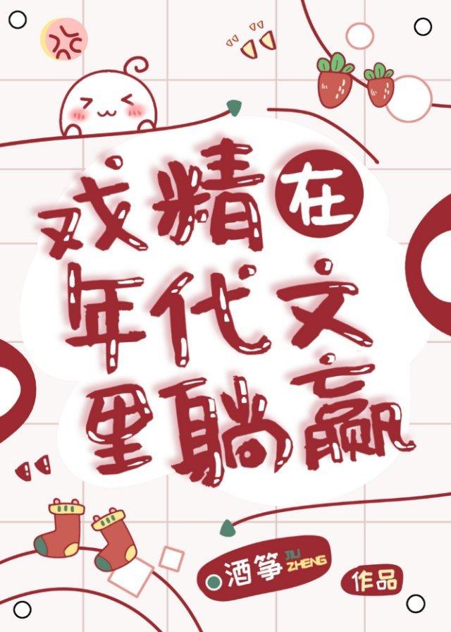 天命之王漫画免费