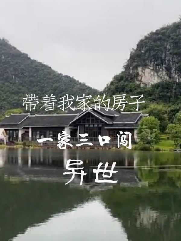 灵枢和素问出自