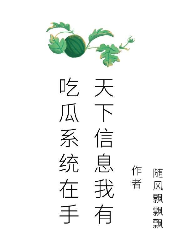 无限血核修改版与原版区别