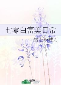 剑三天书摹梦