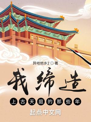 纯阳武神免费阅读全文