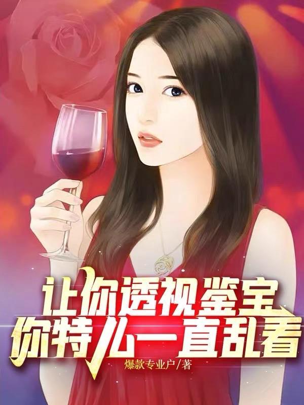 主角江恒师娘免费阅读全文