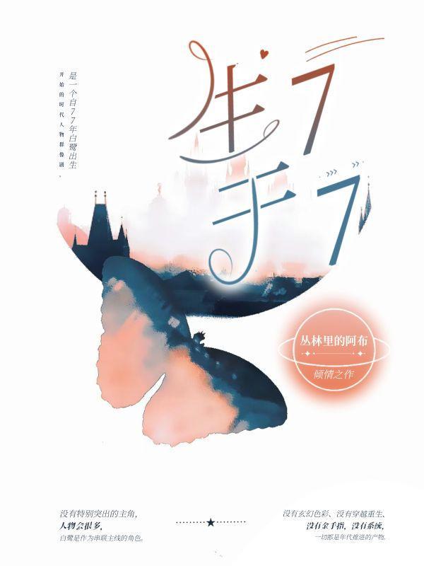 师尊又不见了