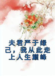 花滑金杨日常生活