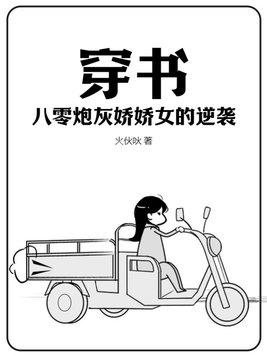 水棺送妻由来