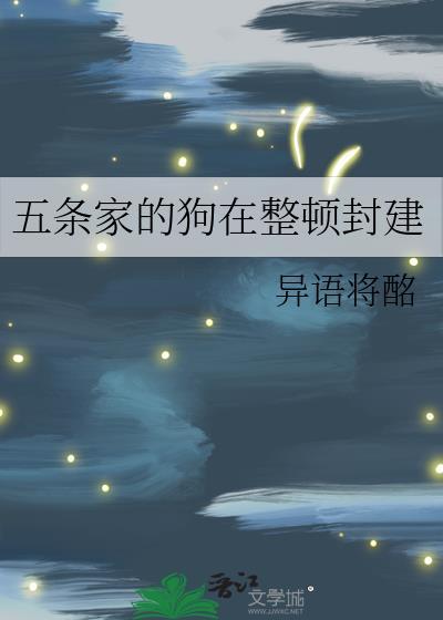 至尊吞天诀TXT