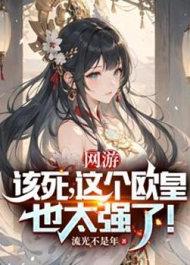 不是原创叫什么