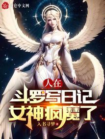 李阳和女尸叫什么