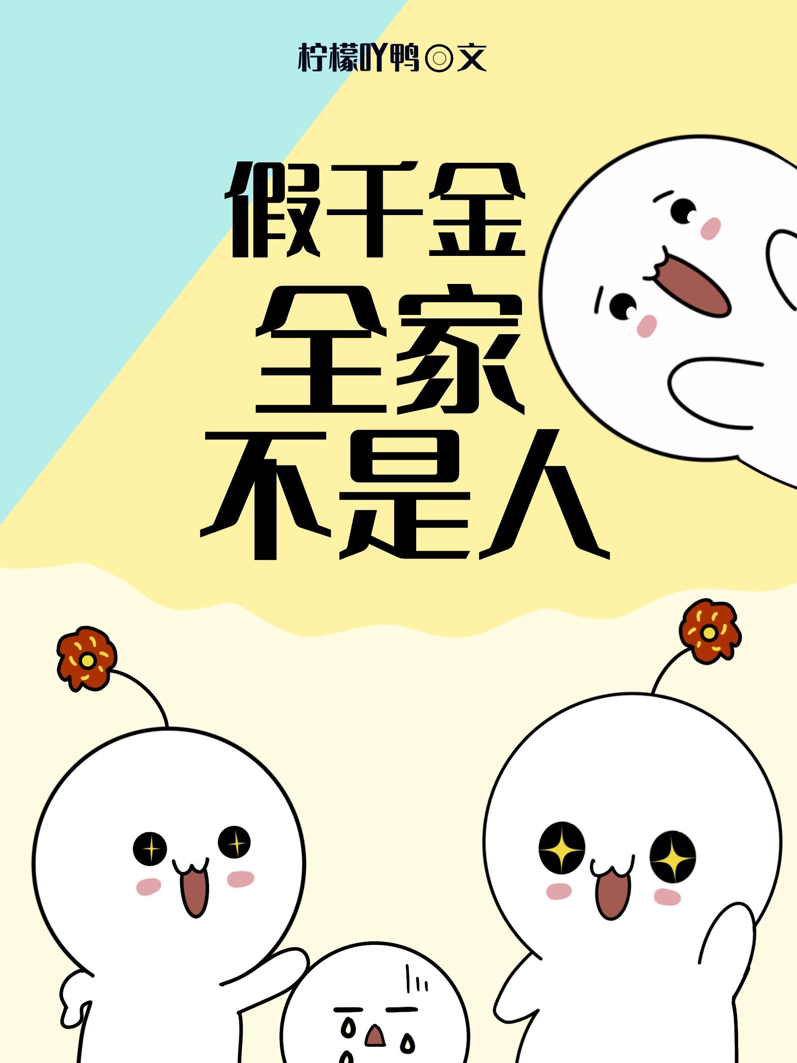 美女师姐我来了楚云有几个女人