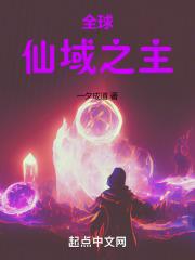 终极星卡师TXT