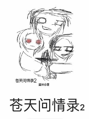 终极星卡师好看吗