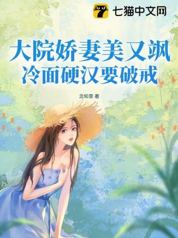 闪婚后总裁想假戏短剧