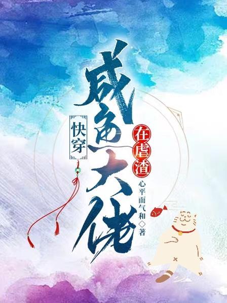 乡村神农完整版