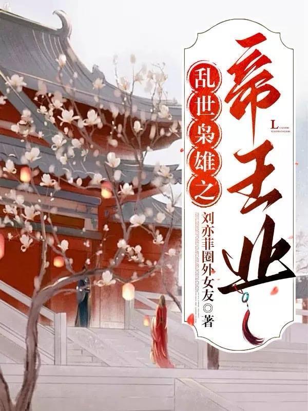 随身空间 神医小农女