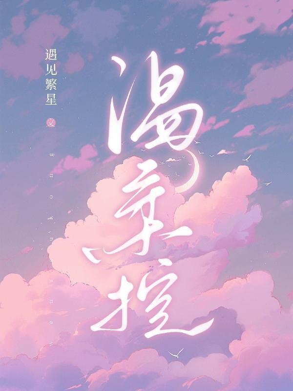 万教祖师笔趣阁免费阅读