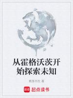 帝女花gl结局