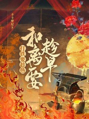 四合院锦鲤街溜子白玲乐疯了的全文