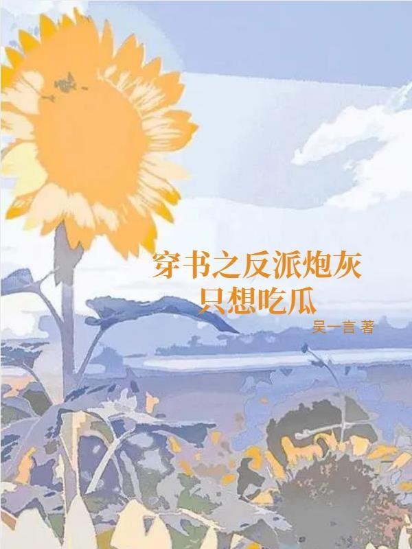 第一战场分析师TXT