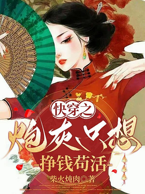 最豪赘婿-龙王殿漫画