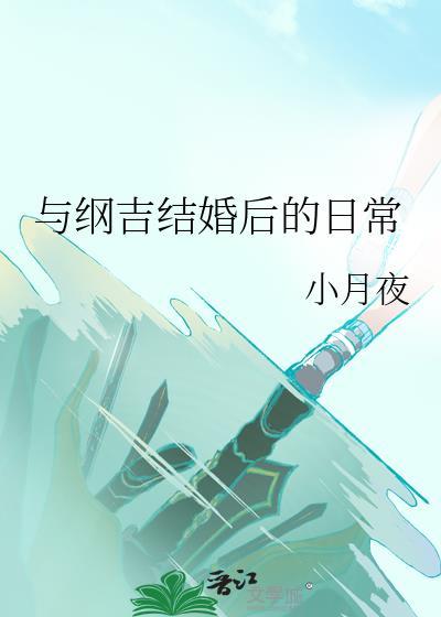 天才相师有声晗玉原版免费