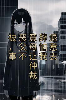 下班然后变成魔法少女