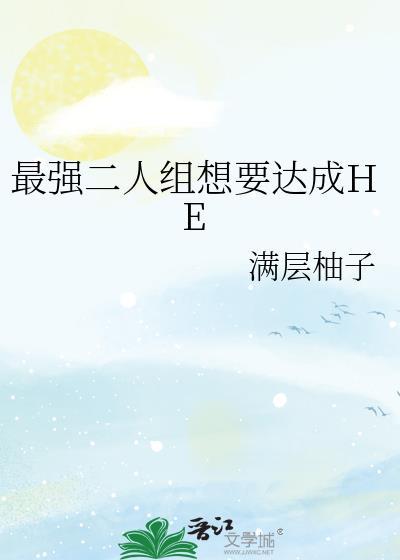 极品布衣大师短剧第二季在线观看免费