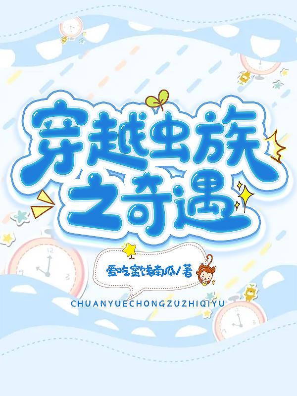 神的七日创世