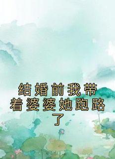 仙武神帝女主