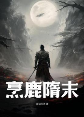 无双仙帝女主介绍