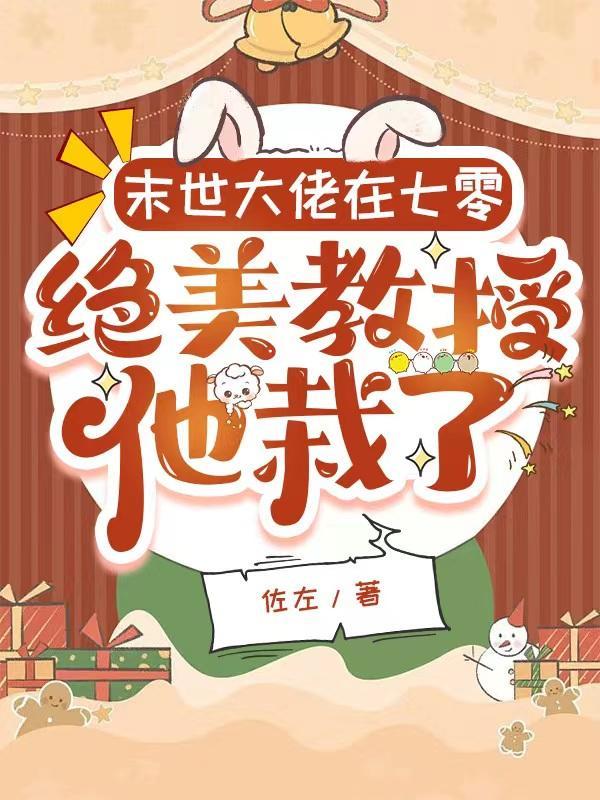 全家咣咣宠 漫画