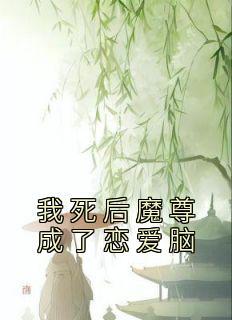 风起苍岚漫6漫画下拉式