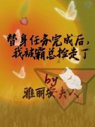 尊师孔仲尼为什么停更