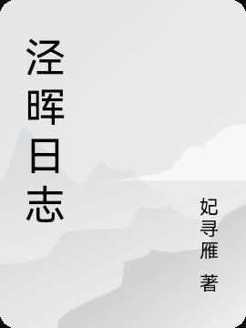 修仙从心动大律师开始百度百科