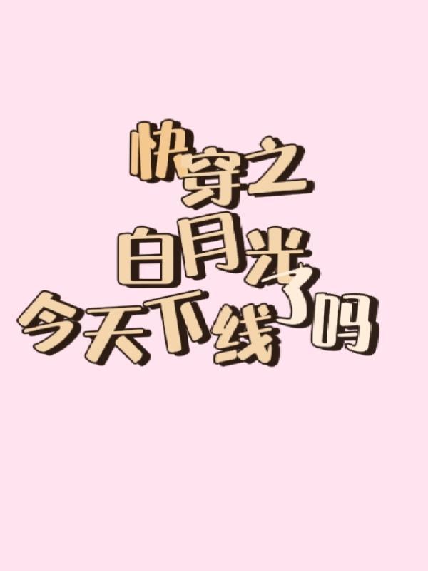 春心乱动是什么意思