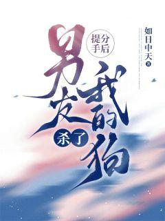 九阳神功是谁创的