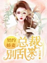 长生炼器师精校版