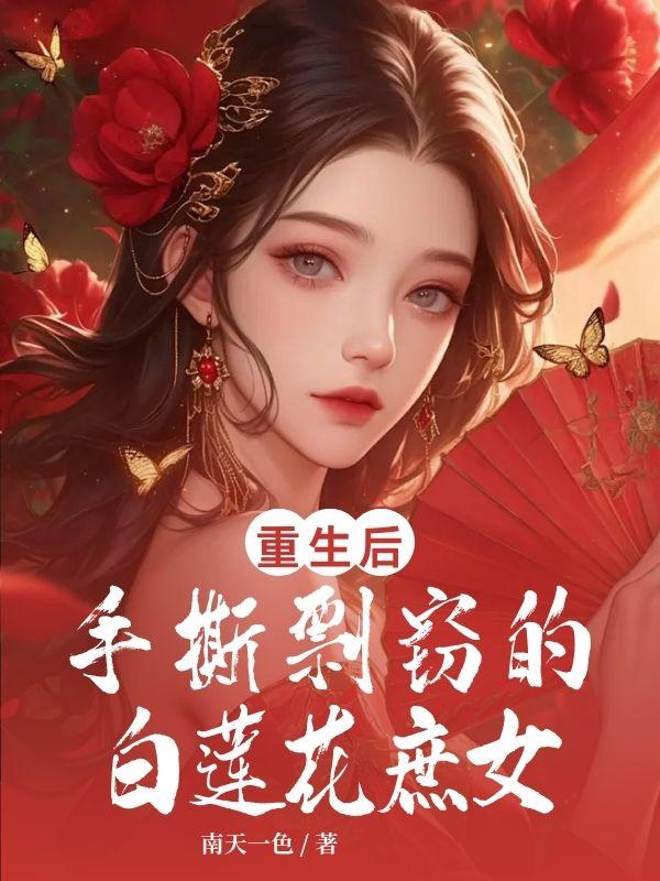 神算风水师免费阅读