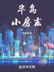 星际第一卡牌师布丁奶昔