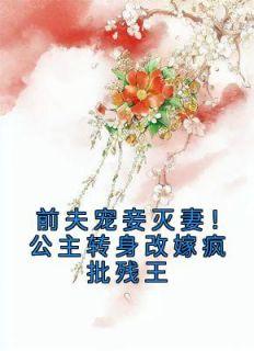 和离后养崽日常午时茶笔趣阁