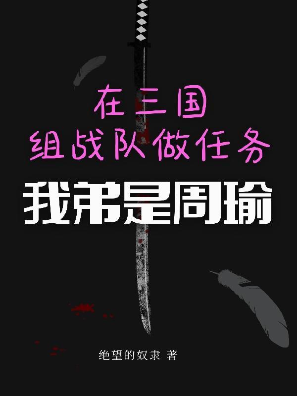 魔女重生人家只想当团宠