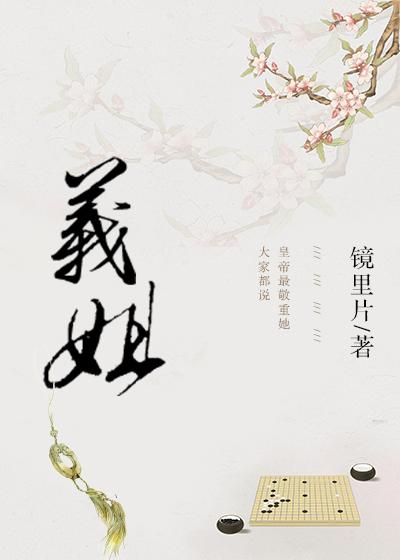 五龙同朝真的存在吗