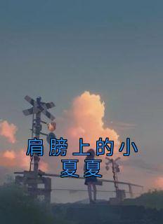 山村无敌战龙短剧