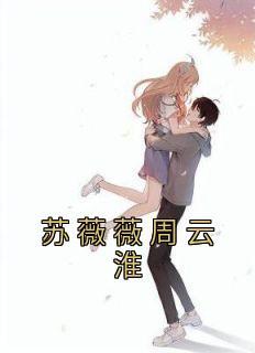 修炼9999级了老祖才100级漫画