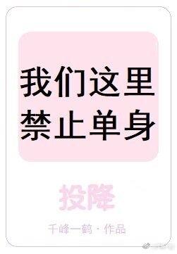 半个俗人是什么意思