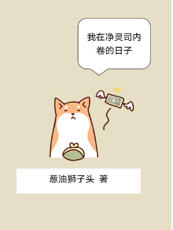 愿伴君侧的前一句